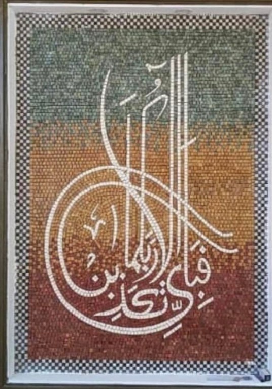 mosaic mpk 370 Pakistan