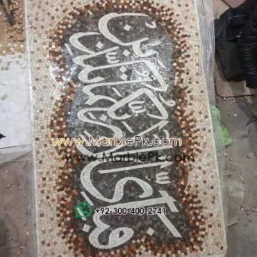 mosaic mpk 359