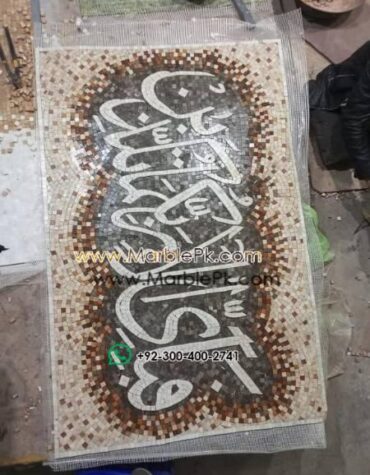 mosaic mpk 359