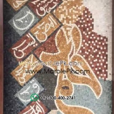mosaic mpk 379