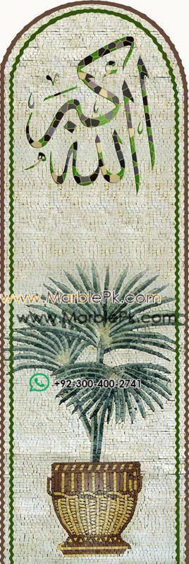 Natural Stone Mosaic Art 3 Mosaic Art Marble Floor Marble Floor Designs