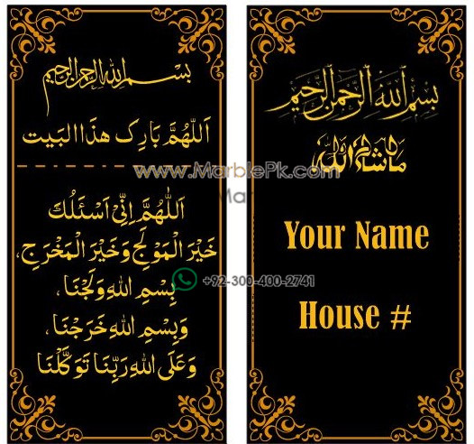 Marble CNC Engraving 23 Marble Marble CNC Engraving Designs/