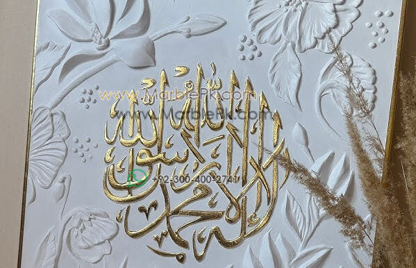 Marble CNC Engraving 28 Marble Marble CNC Engraving Designs/