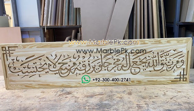 Marble CNC Engraving - Hq720