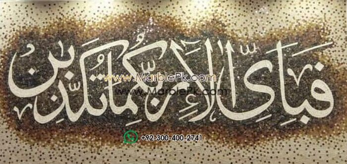 Natural Stone Mosaic Art 8 Mosaic Art Marble Floor Marble Floor Designs