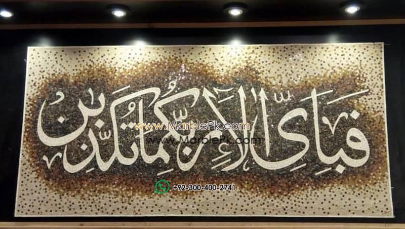 Mosaic Art Marble Floor Marble Floor Designs