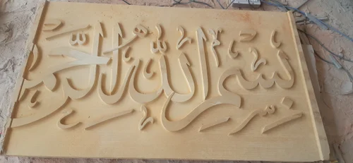 Marble CNC Engraving 22 Marble Marble CNC Engraving Designs/