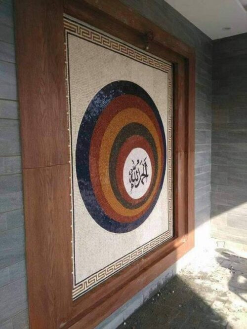 Islamic Mosaic Art Calligraphy - Alhamdulillah الحمد لله islamic mosaic calligraphy mpk