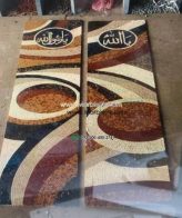 Islamic Mosaic Art Calligraphy - Allah and muhammad name الله محمد islamic mosaic calligraphy mpk
