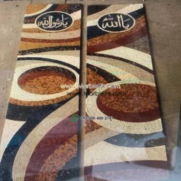 Islamic Mosaic Art Calligraphy - Allah and muhammad name الله محمد islamic mosaic calligraphy mpk
