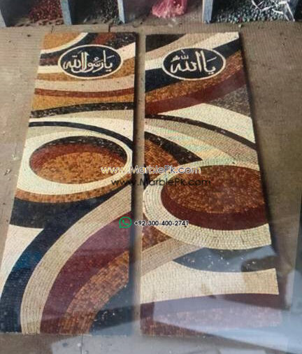 Islamic Mosaic Art Calligraphy - Allah and muhammad name الله محمد islamic mosaic calligraphy mpk