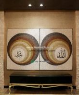 Islamic Mosaic Art Calligraphy - Allah and muhammad name الله محمد islamic mosaic calligraphy mpk