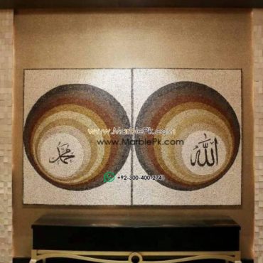 Islamic Mosaic Art Calligraphy - Allah and muhammad name الله محمد islamic mosaic calligraphy mpk