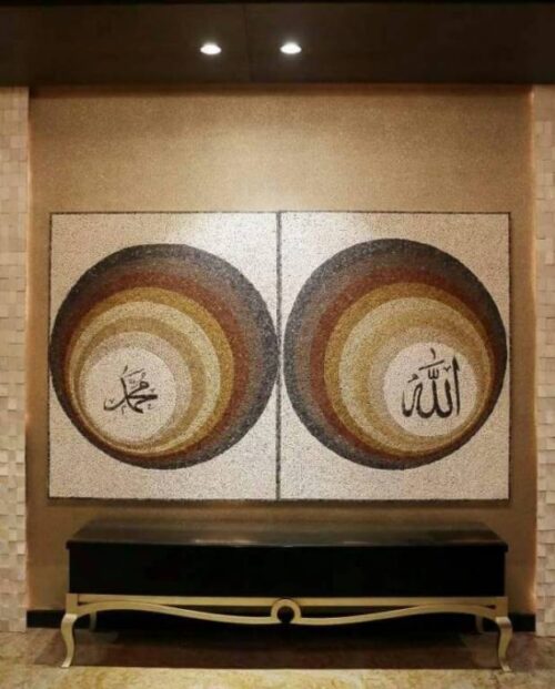 Islamic Mosaic Art Calligraphy - Allah and muhammad name الله محمد islamic mosaic calligraphy mpk