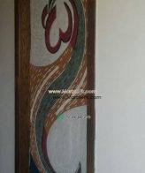 Islamic Mosaic Art Calligraphy - Allah and muhammad name الله محمد islamic mosaic calligraphy mpk