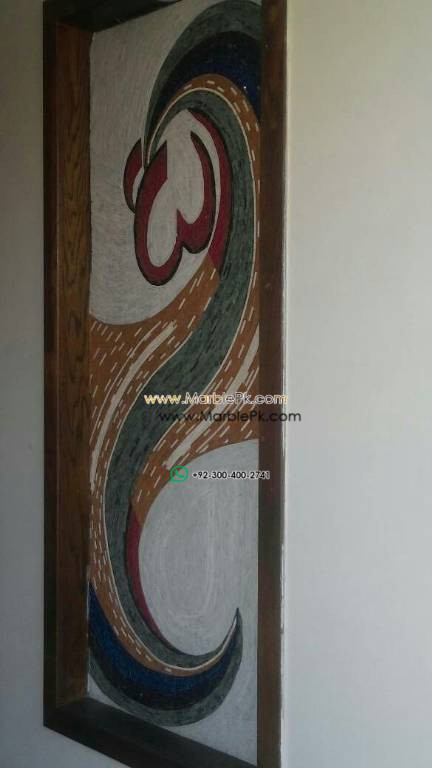 Islamic Mosaic Art Calligraphy - Allah and muhammad name الله محمد islamic mosaic calligraphy mpk
