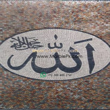 Islamic Mosaic Art Calligraphy - Allah and muhammad name الله محمد islamic mosaic calligraphy mpk