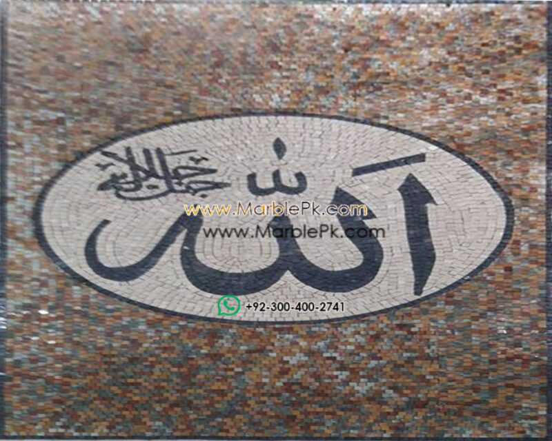 Islamic Mosaic Art Calligraphy - Allah and muhammad name الله محمد islamic mosaic calligraphy mpk