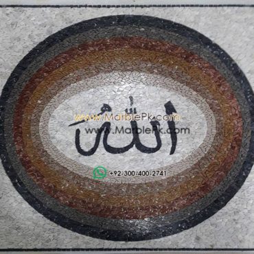 Islamic Mosaic Art Calligraphy - Allah and muhammad name الله محمد islamic mosaic calligraphy mpk