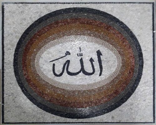 Islamic Mosaic Art Calligraphy - Allah and muhammad name الله محمد islamic mosaic calligraphy mpk