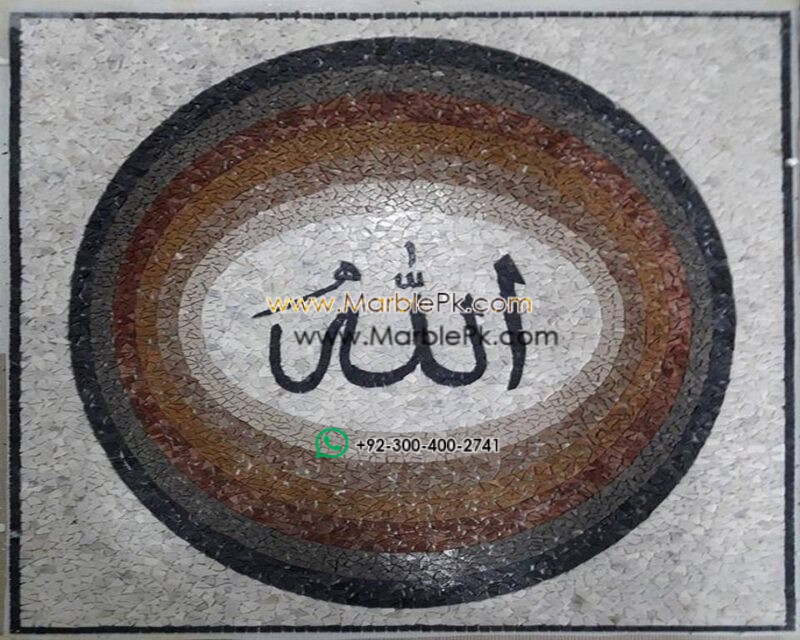 Islamic Mosaic Art Calligraphy - Allah and muhammad name الله محمد islamic mosaic calligraphy mpk