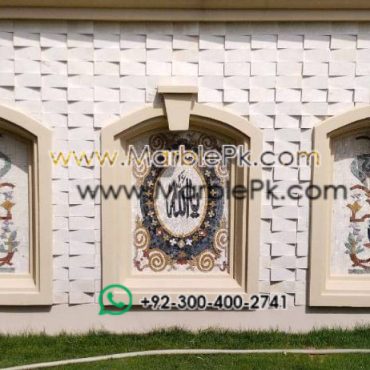 Islamic Mosaic Art Calligraphy - Allah and muhammad name الله محمد islamic mosaic calligraphy mpk