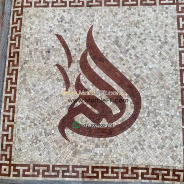 Islamic Mosaic Art Calligraphy - Allah and muhammad name الله محمد islamic mosaic calligraphy mpk