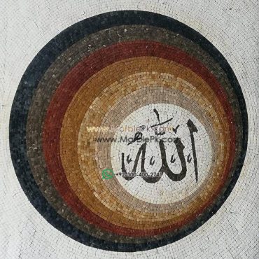 Islamic Mosaic Art Calligraphy - Allah and muhammad name الله محمد islamic mosaic calligraphy mpk