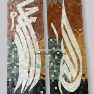 Islamic Mosaic Art Calligraphy - Allah and muhammad name الله محمد islamic mosaic calligraphy mpk