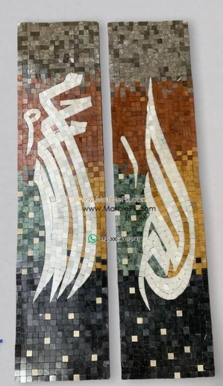Islamic Mosaic Art Calligraphy - Allah and muhammad name الله محمد islamic mosaic calligraphy mpk