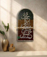 Islamic Mosaic Art Calligraphy - Allah and muhammad name الله محمد islamic mosaic calligraphy mpk