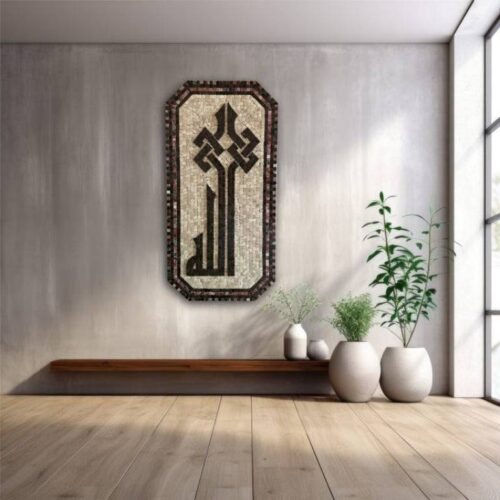 Islamic Mosaic Art Calligraphy - Allah and muhammad name الله محمد islamic mosaic calligraphy mpk