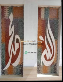 Islamic Mosaic Art Calligraphy - Allah and muhammad name الله محمد islamic mosaic calligraphy mpk