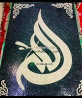 Islamic Mosaic Art Calligraphy - Allah and muhammad name الله محمد islamic mosaic calligraphy mpk