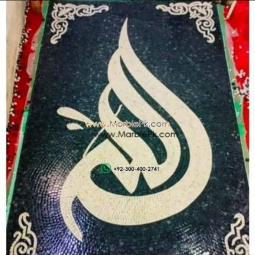 Islamic Mosaic Art Calligraphy - Allah and muhammad name الله محمد islamic mosaic calligraphy mpk