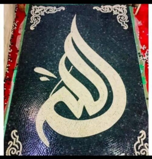 Islamic Mosaic Art Calligraphy - Allah and muhammad name الله محمد islamic mosaic calligraphy mpk
