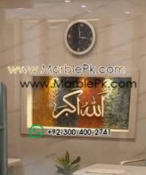 Islamic Mosaic Art Calligraphy - Allah hu akbar الله أكبر islamic mosaic calligraphy mpk