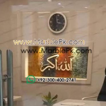 Islamic Mosaic Art Calligraphy - Allah hu akbar الله أكبر islamic mosaic calligraphy mpk
