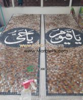 Islamic Mosaic Art Calligraphy - Asma al husna اسماء الحسنى islamic mosaic calligraphy mpk