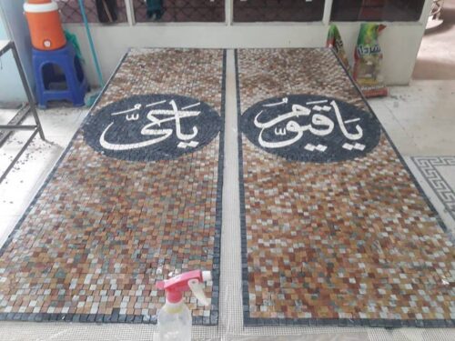 Islamic Mosaic Art Calligraphy - Asma al husna اسماء الحسنى islamic mosaic calligraphy mpk
