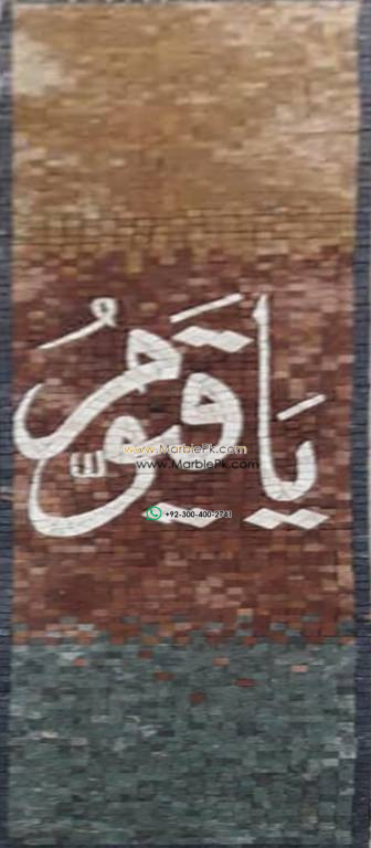 Islamic Mosaic Art Calligraphy - Asma al husna اسماء الحسنى islamic mosaic calligraphy mpk