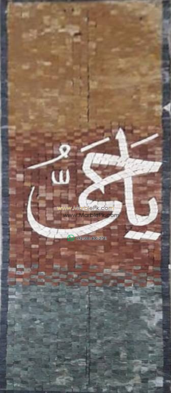 Islamic Mosaic Art Calligraphy - Asma al husna اسماء الحسنى islamic mosaic calligraphy mpk