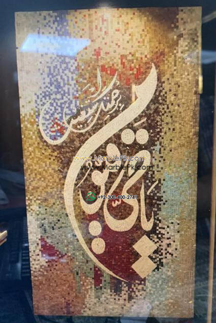 Islamic Mosaic Art Calligraphy - Asma al husna اسماء الحسنى islamic mosaic calligraphy mpk
