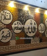 Islamic Mosaic Art Calligraphy - Asma al husna اسماء الحسنى islamic mosaic calligraphy mpk