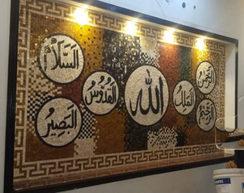 Islamic Mosaic Art Calligraphy - Asma al husna اسماء الحسنى islamic mosaic calligraphy mpk