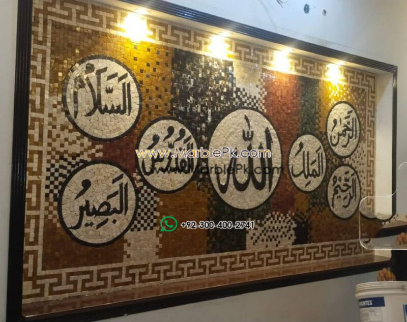 Islamic Mosaic Art Calligraphy - Asma al husna اسماء الحسنى islamic mosaic calligraphy mpk