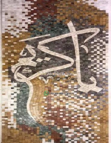 Islamic Mosaic Art Calligraphy - Asma al husna اسماء الحسنى islamic mosaic calligraphy mpk