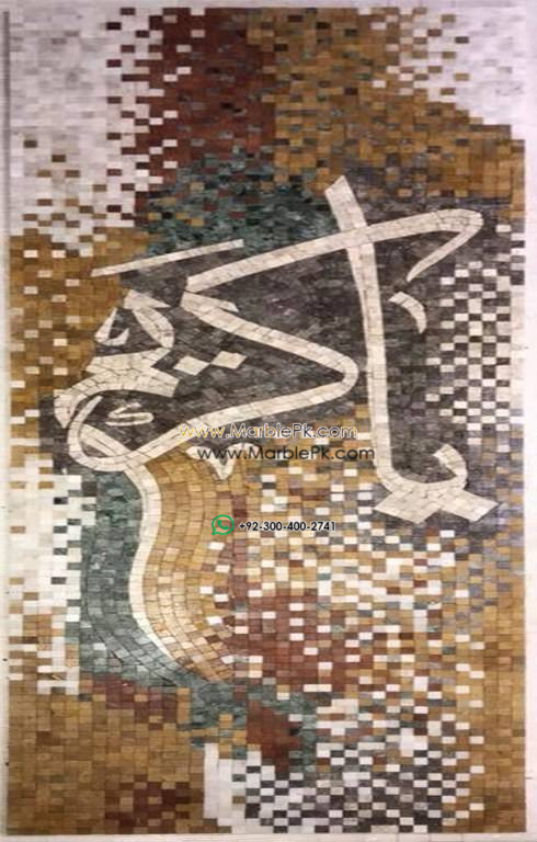 Islamic Mosaic Art Calligraphy - Asma al husna اسماء الحسنى islamic mosaic calligraphy mpk