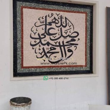 Islamic Mosaic Art Calligraphy - Durood naat صلوات درود پاک islamic mosaic calligraphy mpk