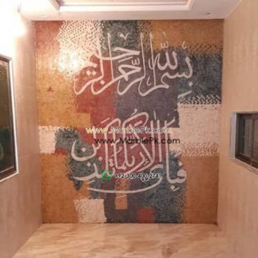 Islamic Mosaic Art Calligraphy - Fa bi ayyi فبأي آلاء ربكما تكذبان islamic mosaic calligraphy mpk